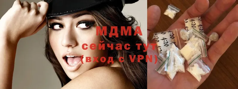 МДМА VHQ  Усть-Лабинск 